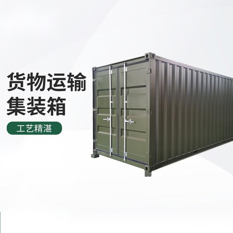 集装箱 锦品维臻 JP-G6000 绿色