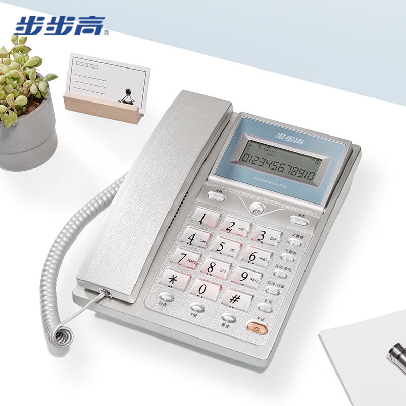 电话机 步步高/BBK HCD007（6101）TSD 有线 座式 灰色