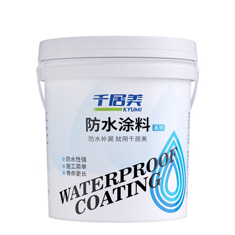 防水涂料 千居美/QIANJUMEI 合成树脂乳液 柔性 哑光 10kg