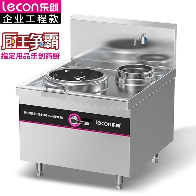 电炒灶 乐创/lecon LC-J-XCD15D 单灶 旋钮式 8档