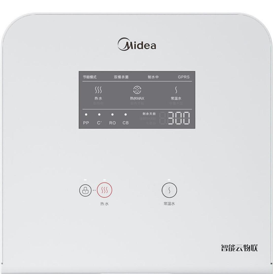 美的 MIDEA JD1750S-RO(Z60 PRO) 净水机 买断版