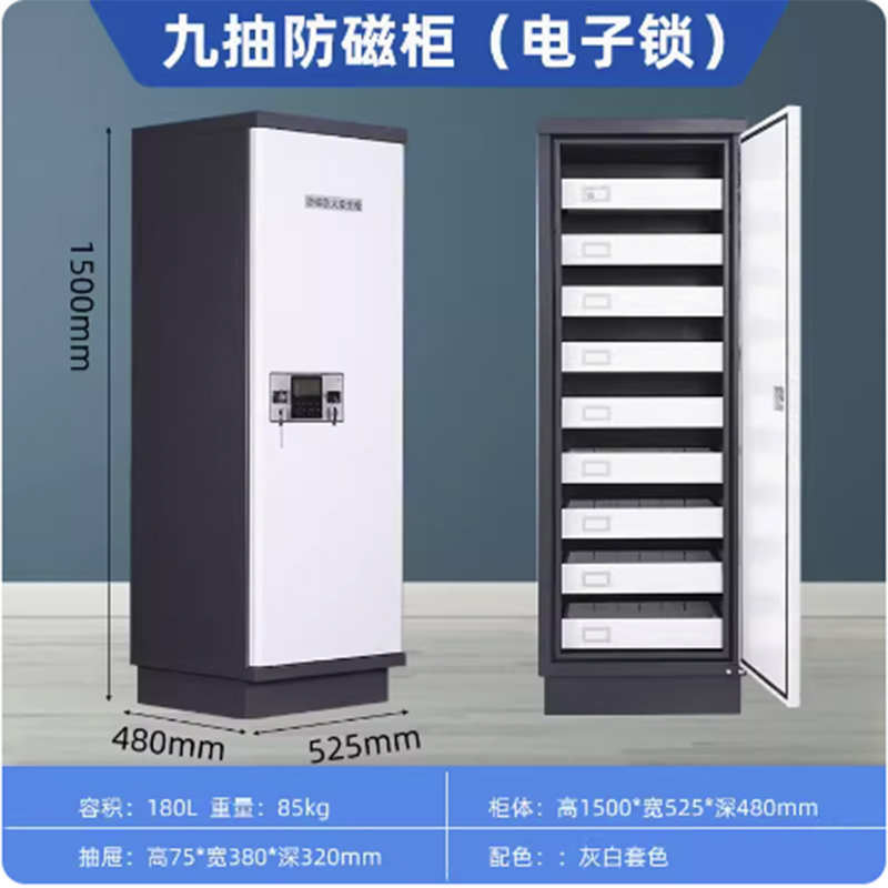 保险柜 军熙 JX-DZ9CFCG-1 单开门 钥匙, 密码