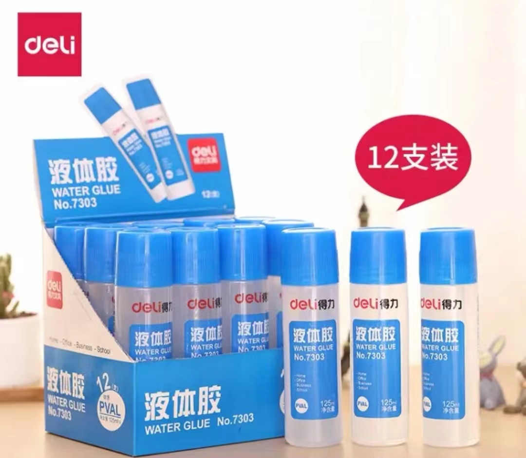 胶棒/固体胶/胶水 得力/deli 7303 胶水 12